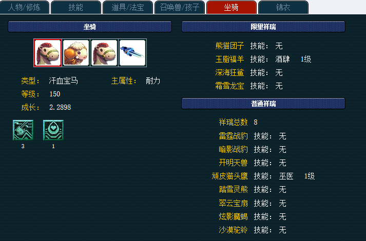梦幻西游重入坑消费两万多,这要从获得了一张五元代金券说起
