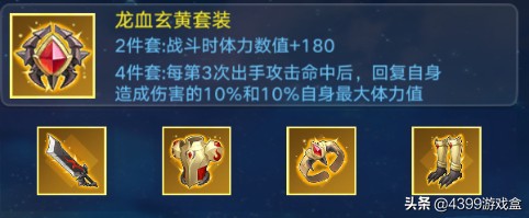 奥拉星手游:御时光缔日月—羲和能力分析