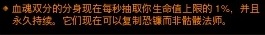 暗黑破坏神3:新版本死灵法师散件魂法速刷攻略