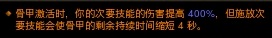 暗黑破坏神3:新版本死灵法师散件魂法速刷攻略