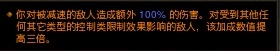 暗黑破坏神3:新版本死灵法师散件魂法速刷攻略