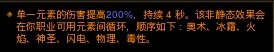 暗黑破坏神3:新版本死灵法师散件魂法速刷攻略