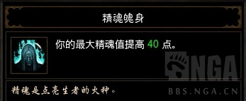 暗黑破坏神3:新版本死灵法师散件魂法速刷攻略