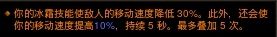 暗黑破坏神3:新版本死灵法师散件魂法速刷攻略