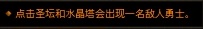 暗黑破坏神3:新版本死灵法师散件魂法速刷攻略