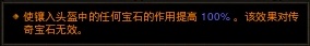 暗黑破坏神3:新版本死灵法师散件魂法速刷攻略