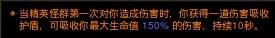 暗黑破坏神3:新版本死灵法师散件魂法速刷攻略