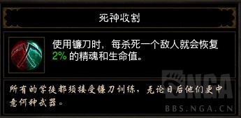 暗黑破坏神3:新版本死灵法师散件魂法速刷攻略