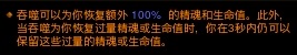 暗黑破坏神3:新版本死灵法师散件魂法速刷攻略
