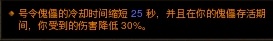 暗黑破坏神3:新版本死灵法师散件魂法速刷攻略
