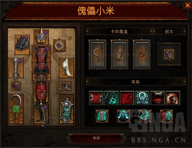 暗黑破坏神3:新版本死灵法师散件魂法速刷攻略