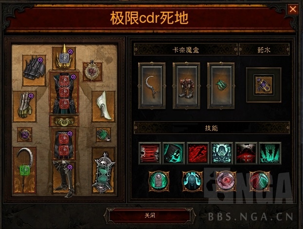 暗黑破坏神3:新版本死灵法师散件魂法速刷攻略