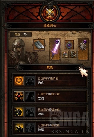 暗黑破坏神3:新版本死灵法师散件魂法速刷攻略