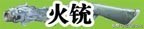 游戏《流星蝴蝶剑》我接触的第一款游戏,本次介绍角色技能大全!