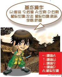 游戏《流星蝴蝶剑》我接触的第一款游戏,本次介绍角色技能大全!