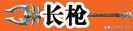 游戏《流星蝴蝶剑》我接触的第一款游戏,本次介绍角色技能大全!