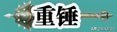 游戏《流星蝴蝶剑》我接触的第一款游戏,本次介绍角色技能大全!