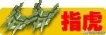 游戏《流星蝴蝶剑》我接触的第一款游戏,本次介绍角色技能大全!