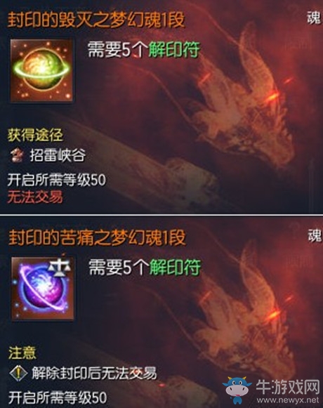 剑灵平民玩家升级装备推荐,花最少的钱打最大的输出!