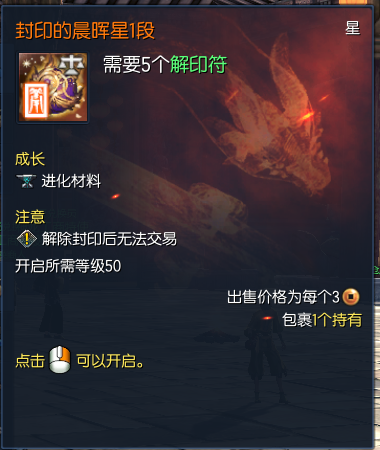 剑灵平民玩家升级装备推荐,花最少的钱打最大的输出!