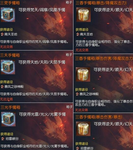 剑灵平民玩家升级装备推荐,花最少的钱打最大的输出!