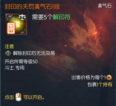 剑灵平民玩家升级装备推荐,花最少的钱打最大的输出!