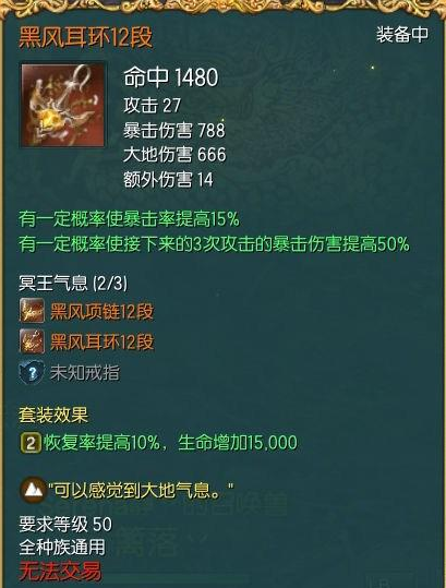 剑灵平民玩家升级装备推荐,花最少的钱打最大的输出!