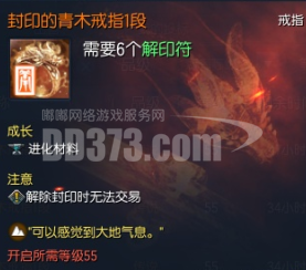 剑灵平民玩家升级装备推荐,花最少的钱打最大的输出!