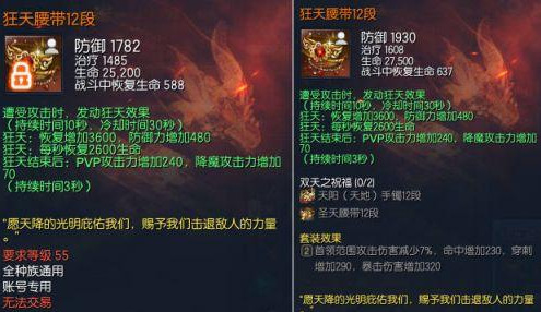 剑灵平民玩家升级装备推荐,花最少的钱打最大的输出!