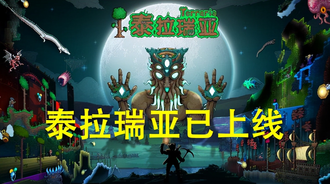《泰拉瑞亚》新手入坑后要做什么?物品制作太乱怎么办
