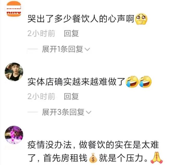 面对疫情下空荡荡的餐厅,老板夫妇相拥痛哭,网友感同身受