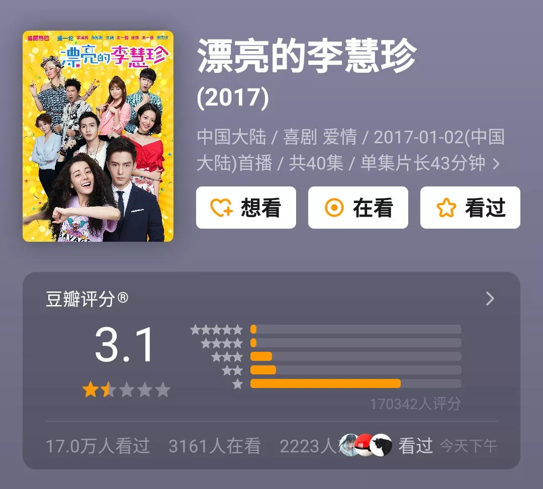 豆瓣怎么就走到下架这一步了?