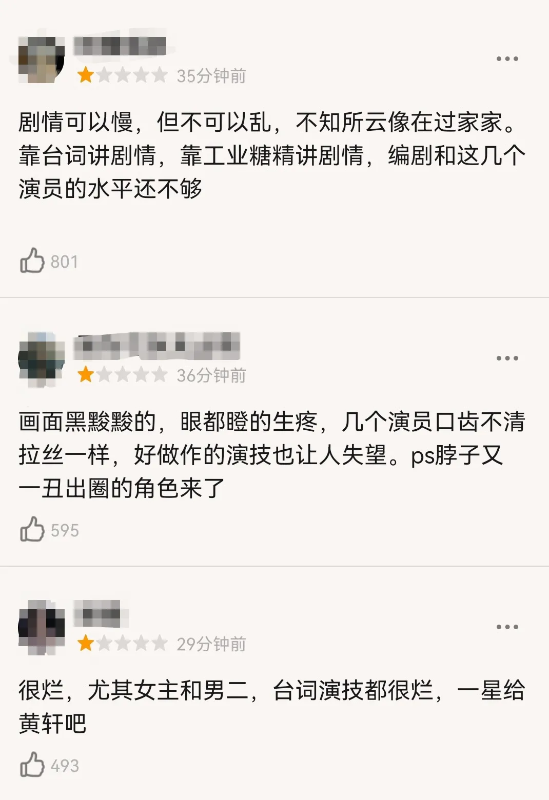 豆瓣怎么就走到下架这一步了?