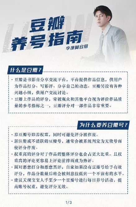 豆瓣怎么就走到下架这一步了?