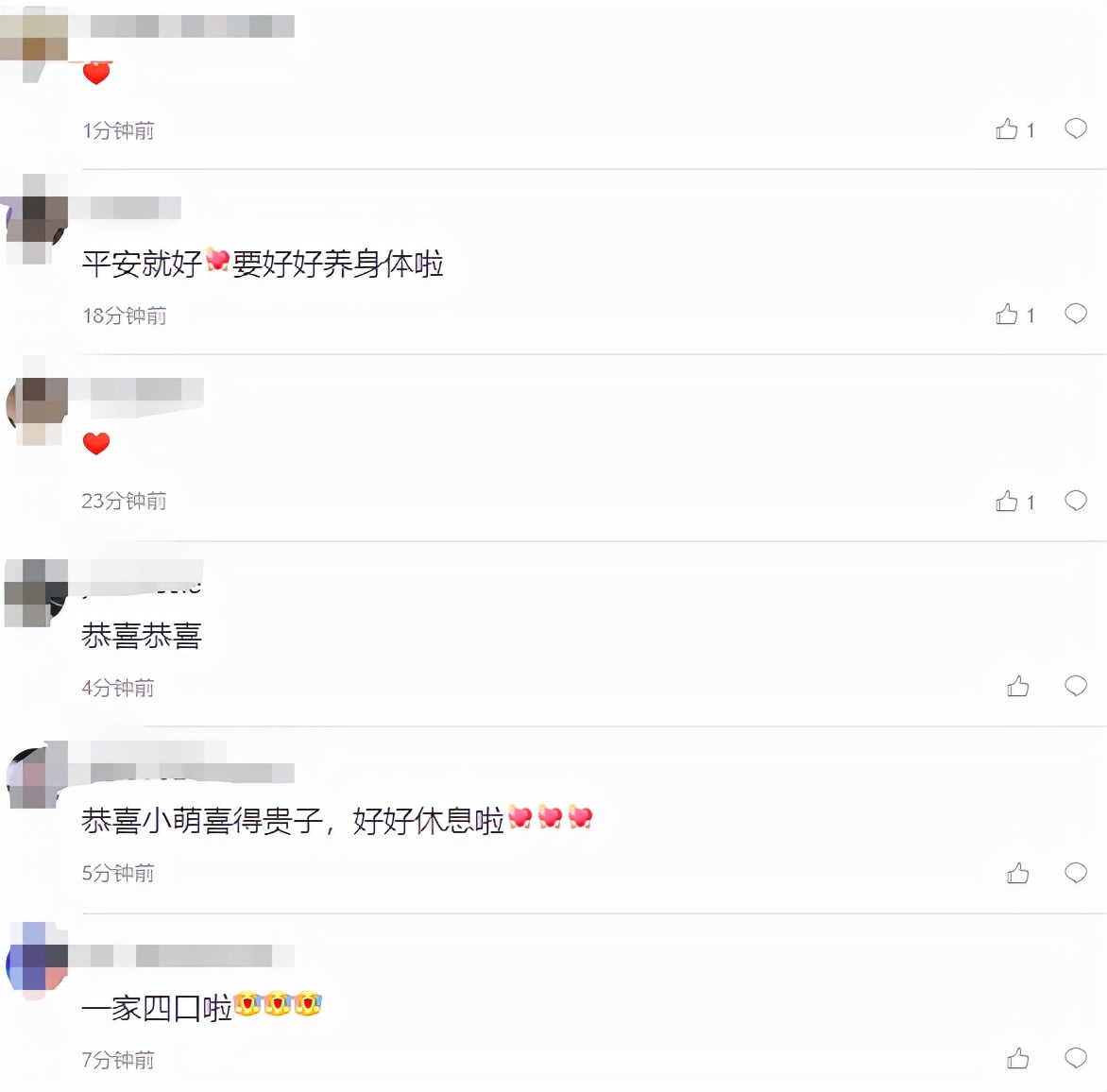 李小萌二胎产子!7斤重生了3小时,4岁大儿子看到妈妈就哭了