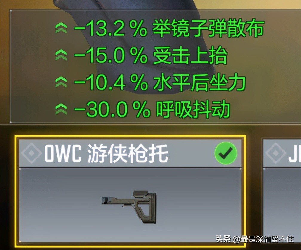 使命召唤手游:异变狂潮 最强单发狙 点头秒boss