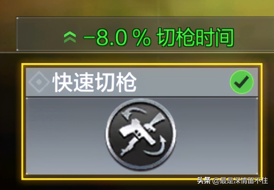 使命召唤手游:异变狂潮 最强单发狙 点头秒boss