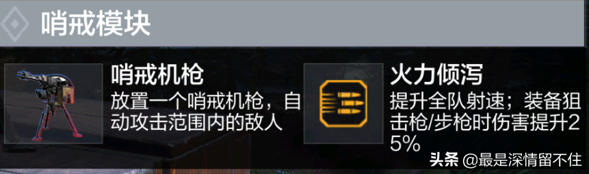 使命召唤手游:异变狂潮 最强单发狙 点头秒boss