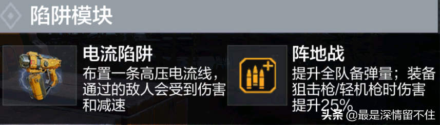 使命召唤手游:异变狂潮 最强单发狙 点头秒boss