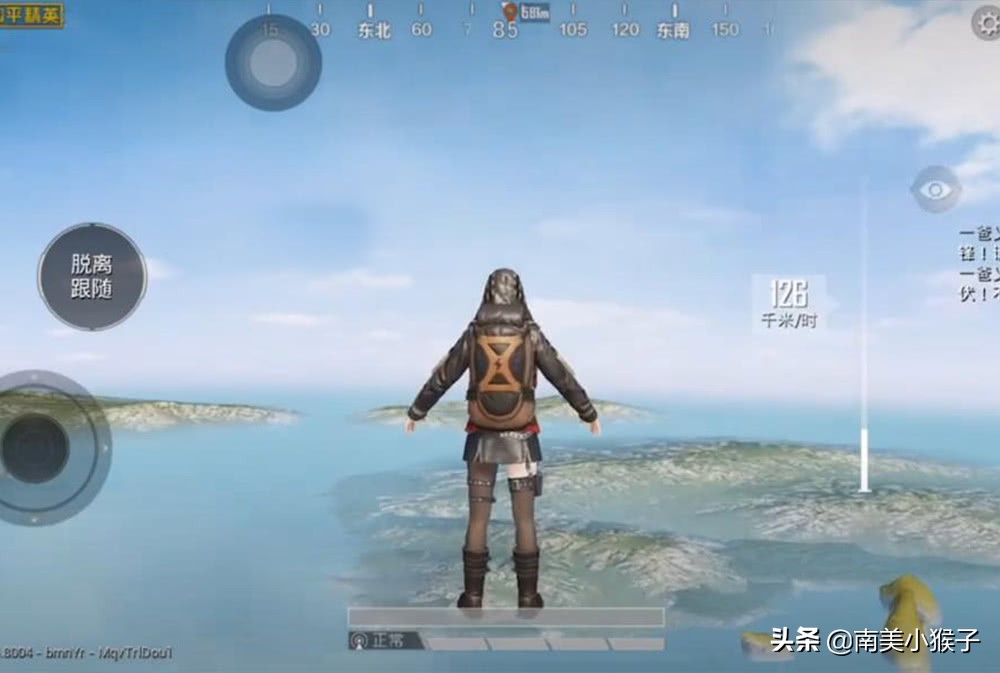 《和平精英》卫星楼发现一窝鸟蛋,点击英文提示,会出现什么?