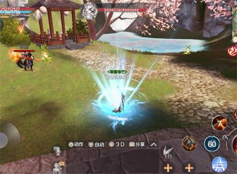 完美世界手游法师“移动大炮”进阶攻略