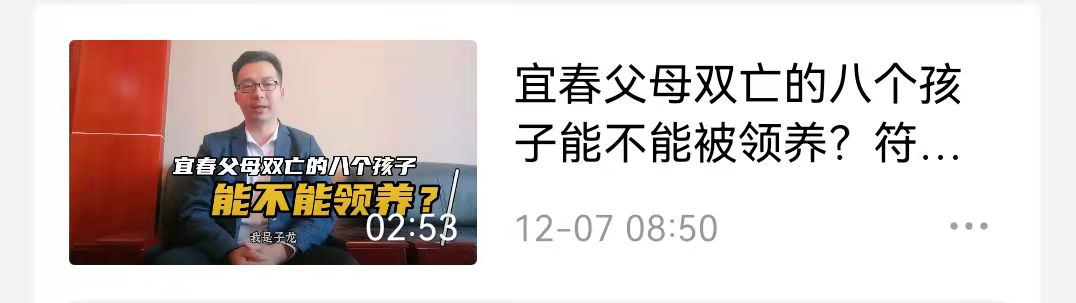 首发：从宜春夫妻中毒离世留下八个孩子看蹭流量的苍蝇满天飞