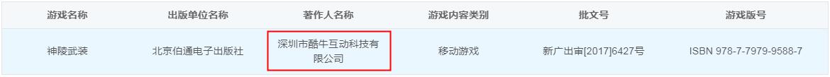 明目张胆!跟这款“盗版DNF手游”相比,阿拉德之怒就是个弟弟
