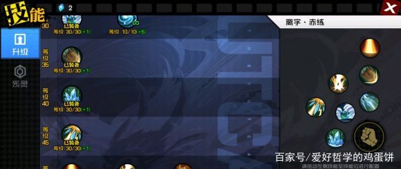《一人之下》关于八卦的玩法的简单介绍推荐