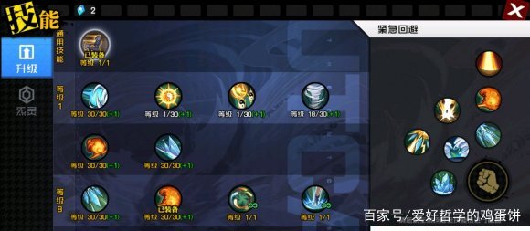 《一人之下》关于八卦的玩法的简单介绍推荐