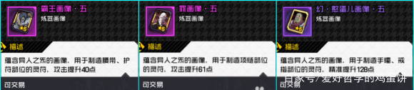 《一人之下》关于八卦的玩法的简单介绍推荐