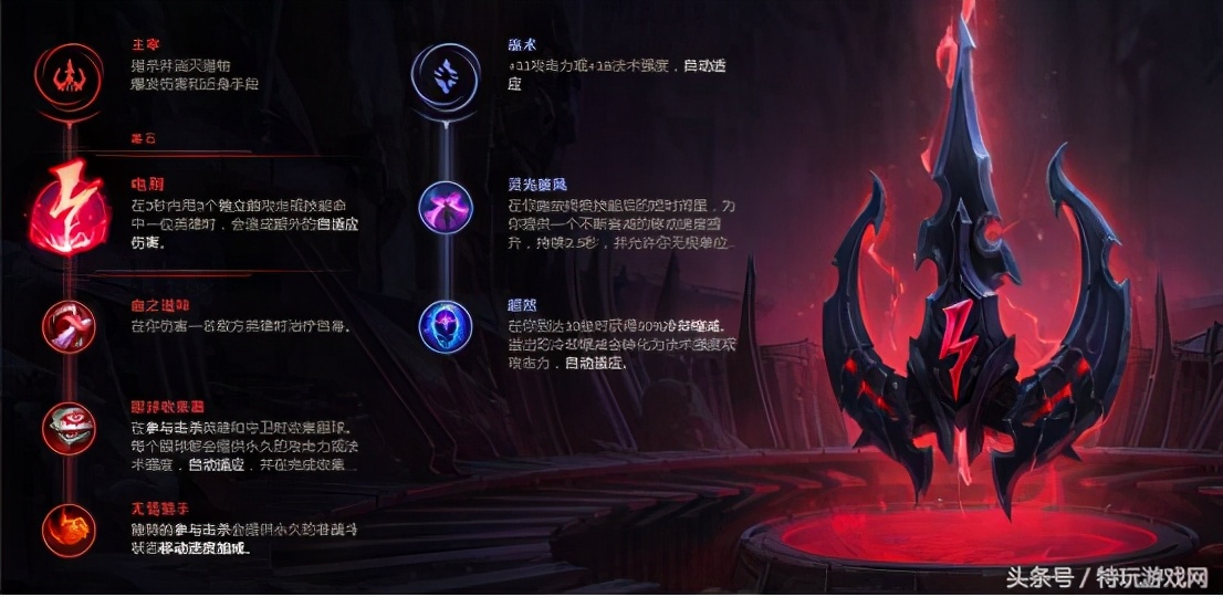 《英雄联盟》吸血鬼的详细教学:连招+中后期高爆发能力