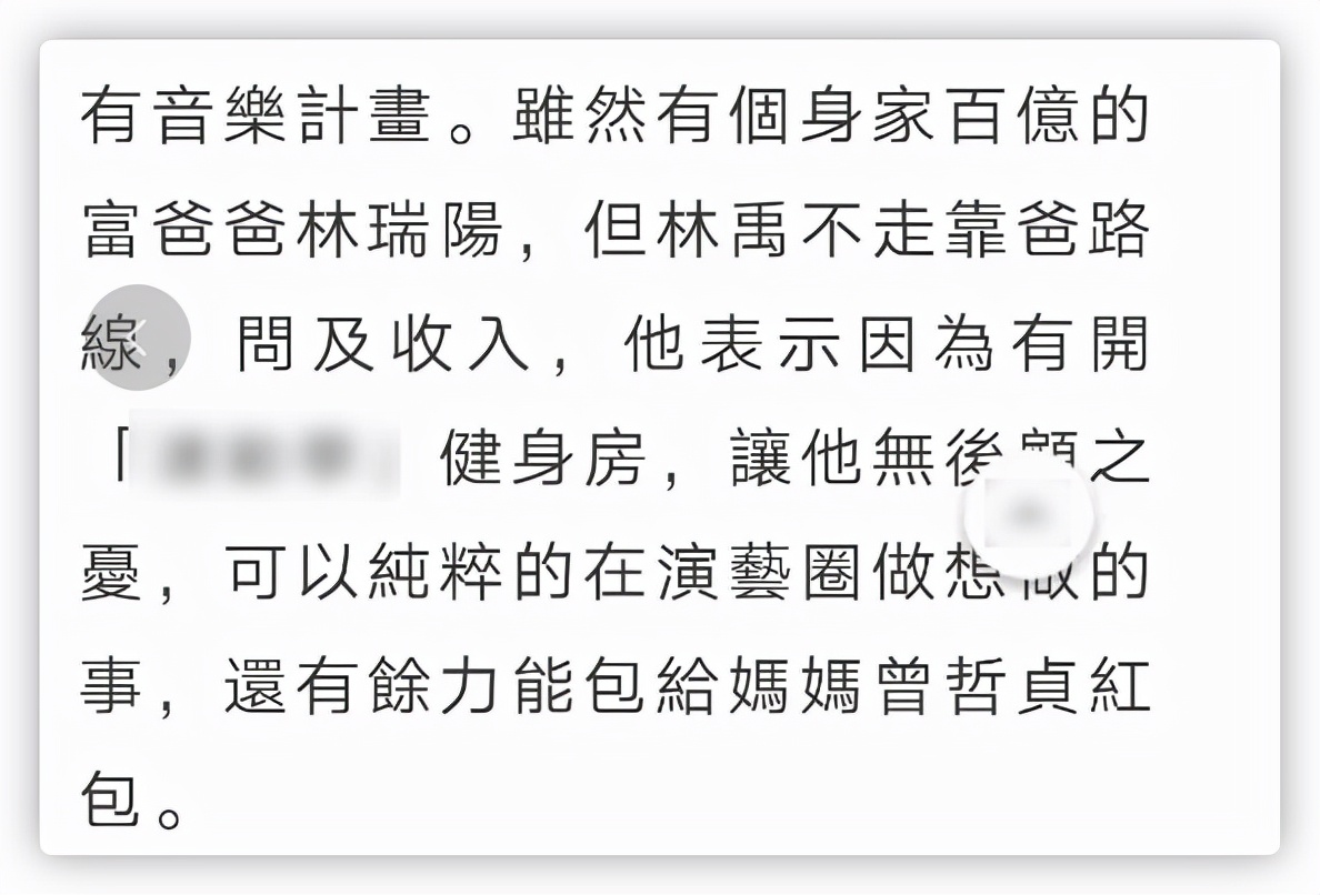 林瑞阳大儿子曝近况,现身咖啡厅卖二手衣服,拼命吆喝仍效果不佳