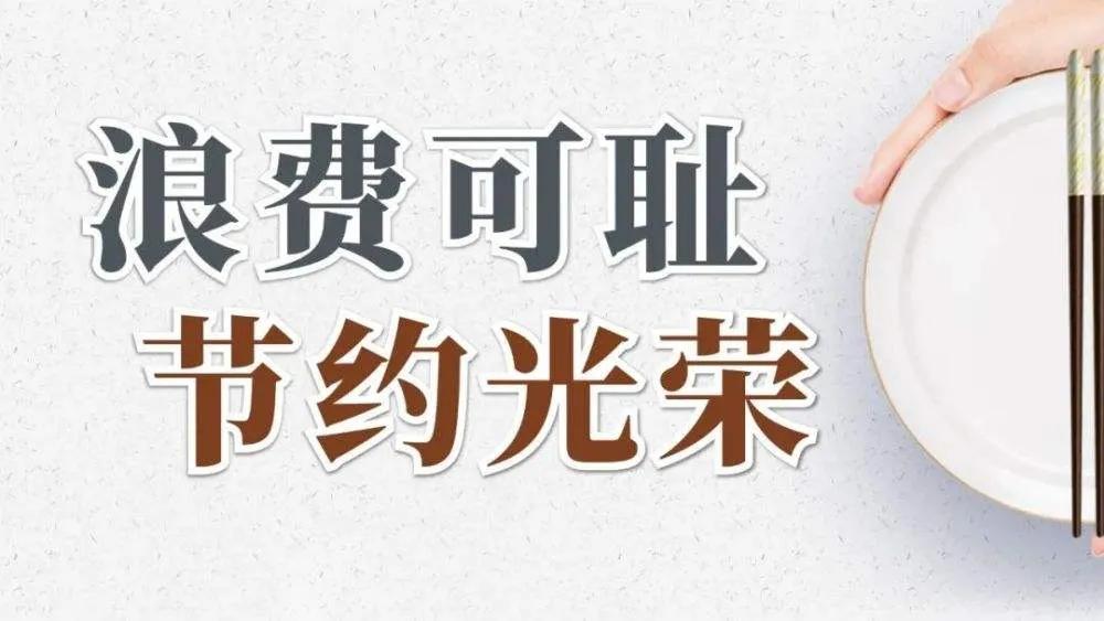 男子吃12元管饱水饺,只吃馅不吃皮连吃近百个,老板:太欺负人了
