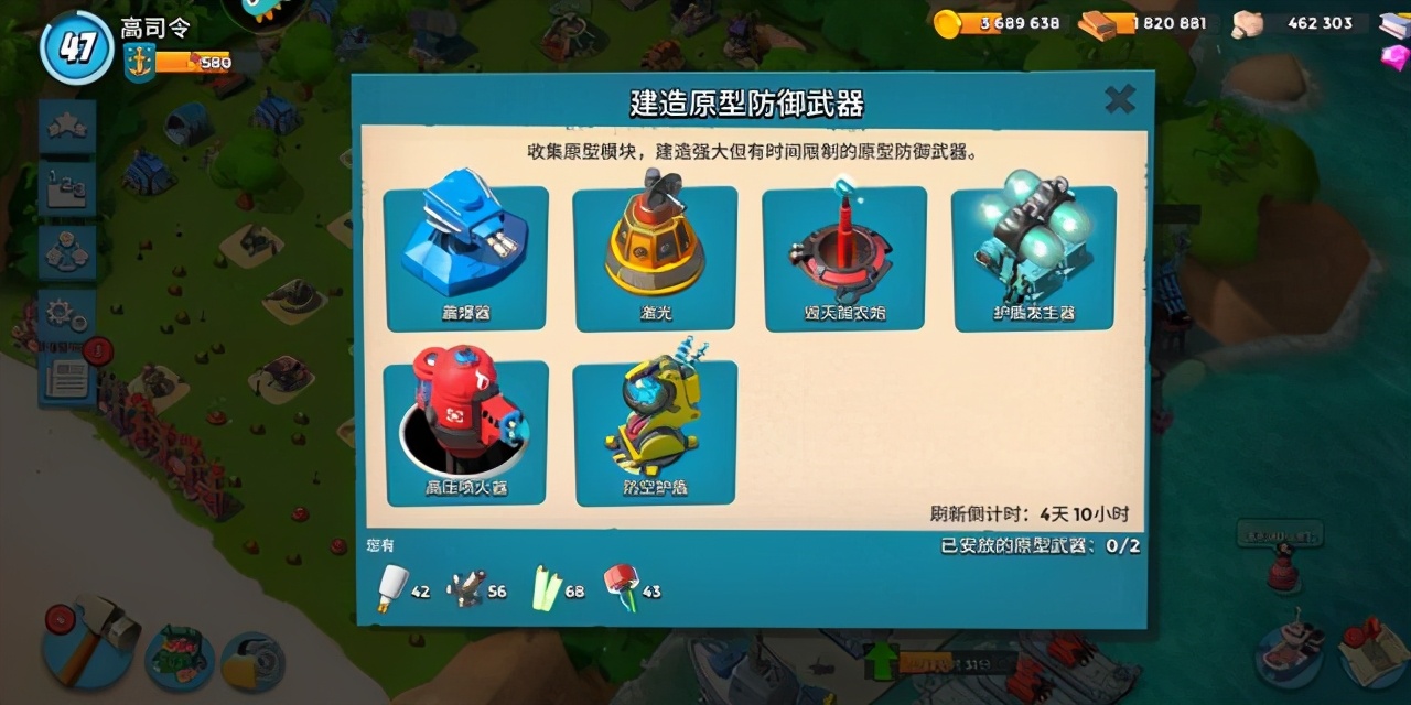 海岛奇兵:要想防守哈莫曼,哪种原型最划算?伤害放大器笑而不语